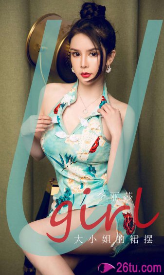 学生喜欢上自己的老师