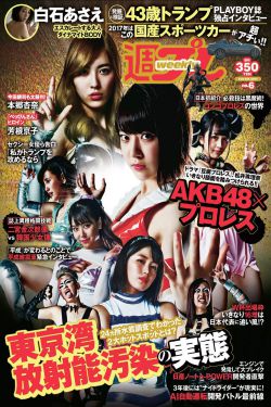 日本公与熄乱理中字电影